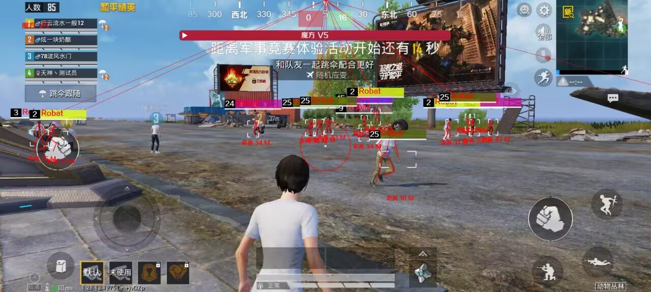 和平挂+锁头+透视+锁血 - 免费实用型战术辅助合集